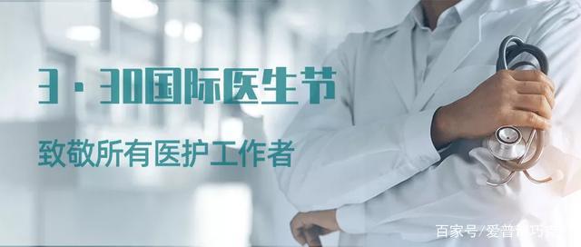 國際醫師節｜他們，用姿態詮釋何為“敬業”
